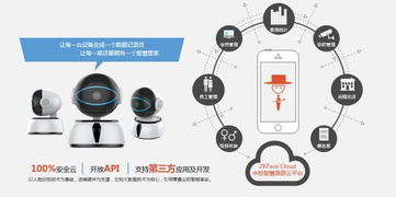雪亮工程下安防行业的新构建方向