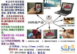 安防监控 弱电工程安装