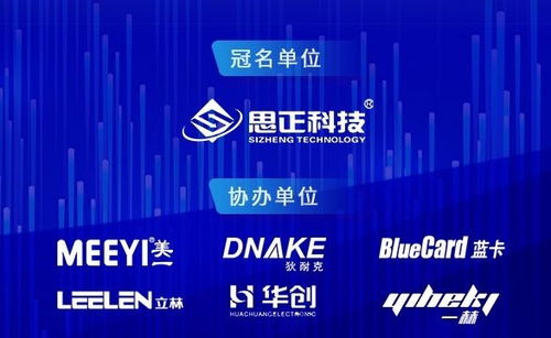 2023第二届河南省安防工程企业高管培训班 聚焦新产品新技术展示，推动安防工程高质量发展