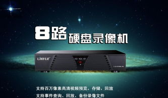 弱电工程与安防监控安装 携手共赢的合作之道