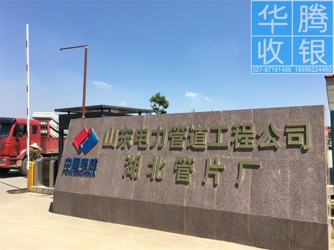 智慧食堂新标配 员工食堂消费机与安防工程一体化解决方案